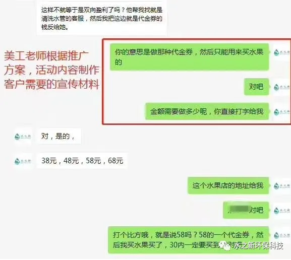 真實(shí)成功案例分享：安徽加盟商秦先生從農(nóng)村開