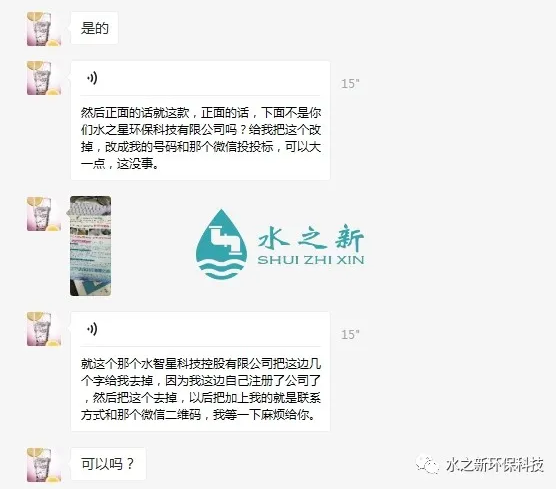 真實(shí)成功案例分享：安徽加盟商秦先生從農(nóng)村開