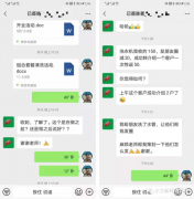 <b>推廣技術案例分享：打破常規(guī),線上線下雙管齊下</b>