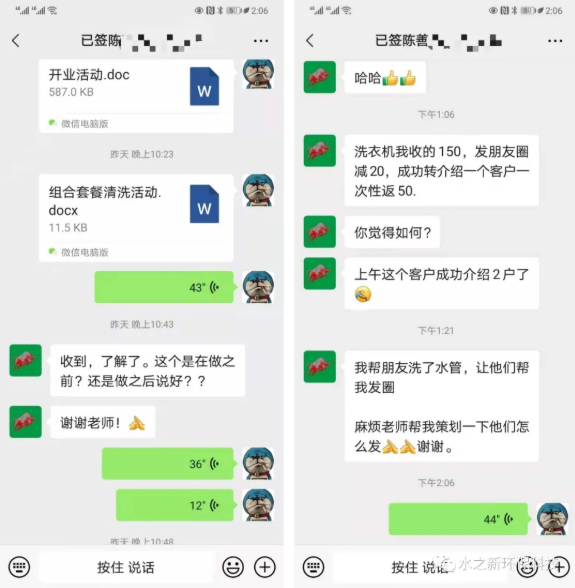 推廣技術(shù)案例分享：打破常規(guī),線上線下雙管齊下